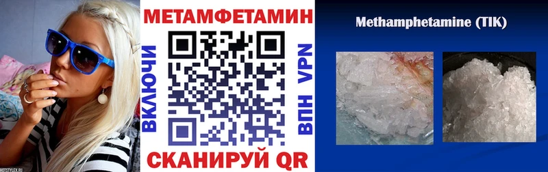 как найти закладки  Туран  АМФ 97% 