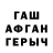 АМФЕТАМИН VHQ Thang Truong