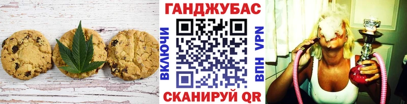 Еда ТГК конопля  Туран 