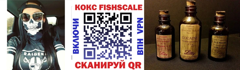где купить наркотик  Туран  Кокаин 97% 
