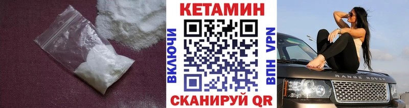 КЕТАМИН VHQ Туран