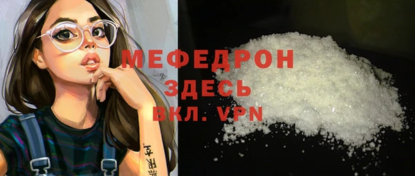 бутик Бронницы