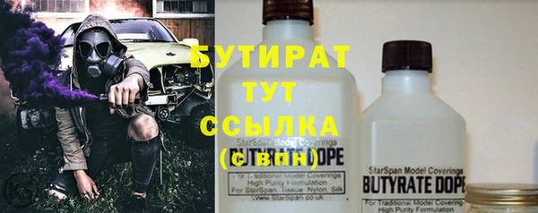 кокаин Бородино