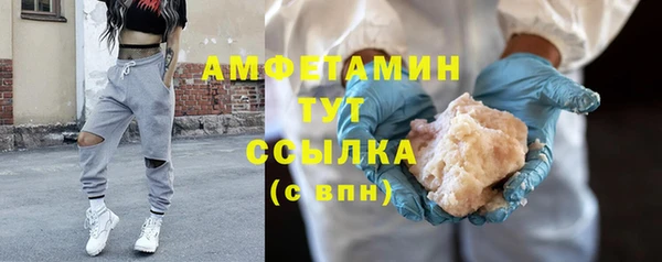 бутик Бронницы