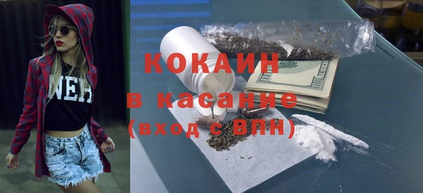 MESCALINE Слюдянка