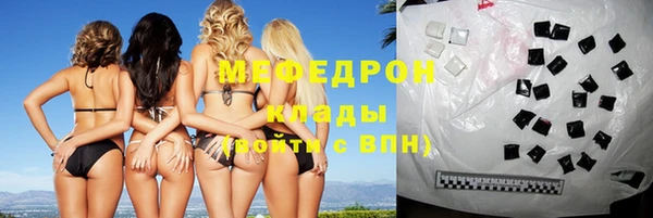 бутик Бронницы
