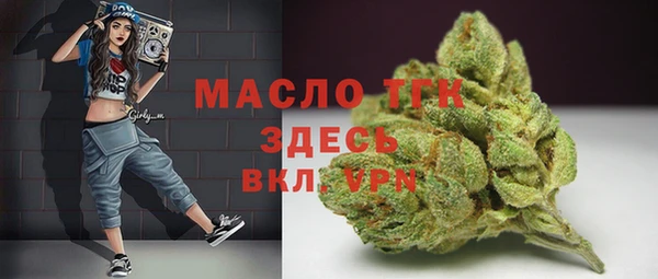 кокс Бугульма