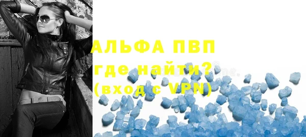 бутик Бронницы