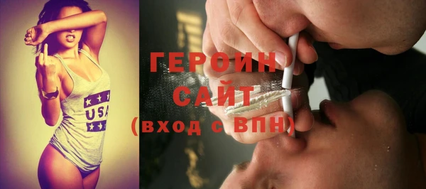 кокаин Бородино