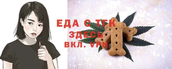 MESCALINE Слюдянка
