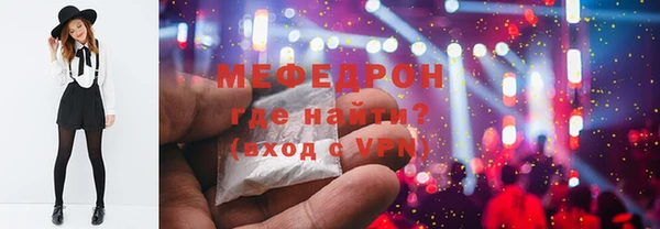 бутират Снежногорск