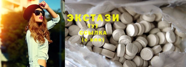 кокаин Бородино