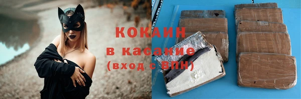 бутик Бронницы