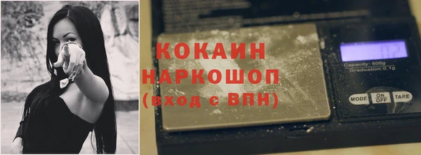 кокс Бугульма
