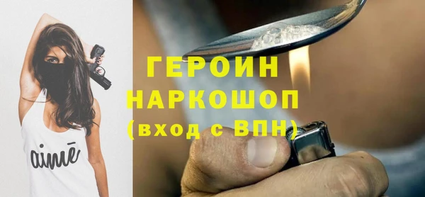 бутик Бронницы