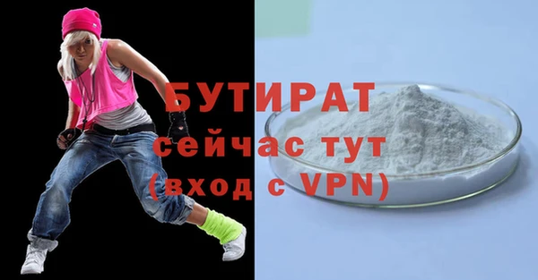 кокс Бугульма