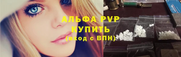 бутик Бронницы
