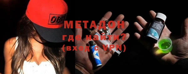 бутик Бронницы