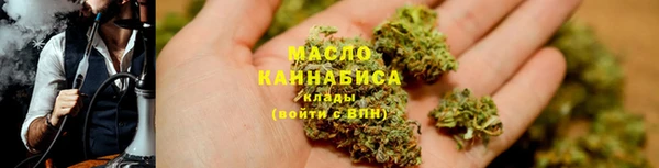 кокаин Бородино