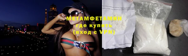 спайс Снежинск