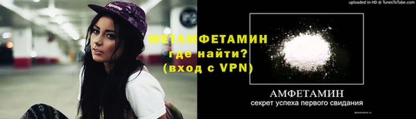 кокаин Бородино