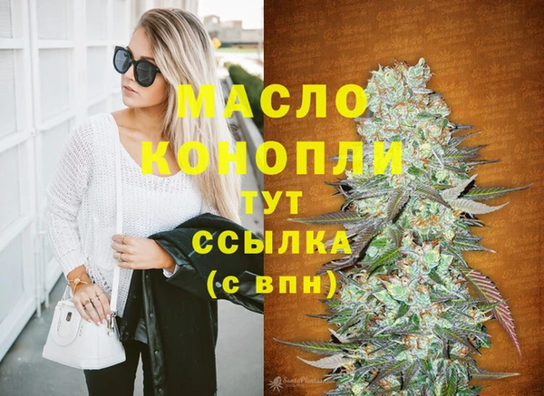 кокаин Бородино