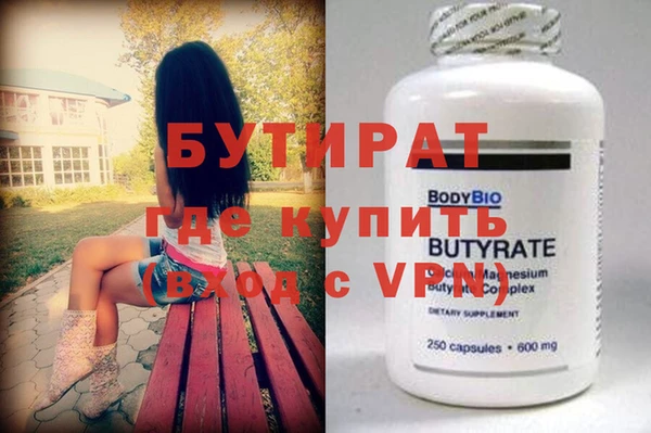 кокс Бугульма