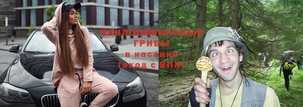 бутик Бронницы