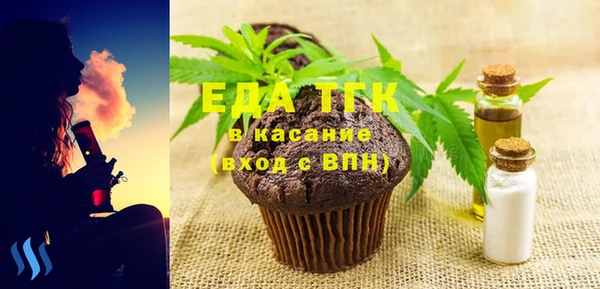 бутик Бронницы
