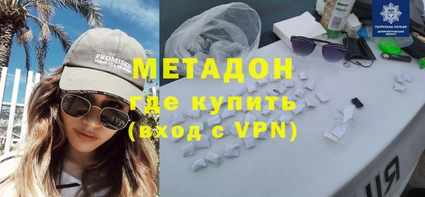 кокаин Бородино