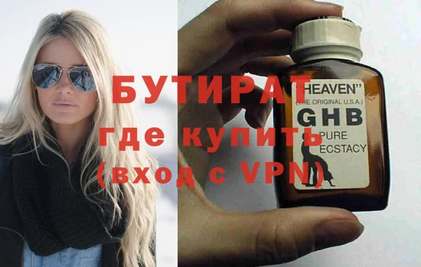 кокаин Бородино