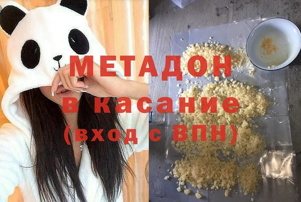 бутик Бронницы