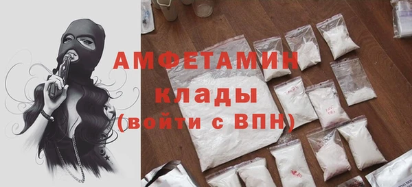 кокс Бугульма