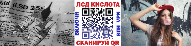 ЛСД экстази ecstasy  Туран 