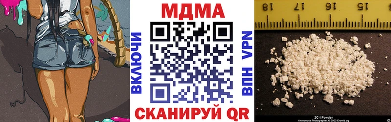 МДМА кристаллы  Туран 