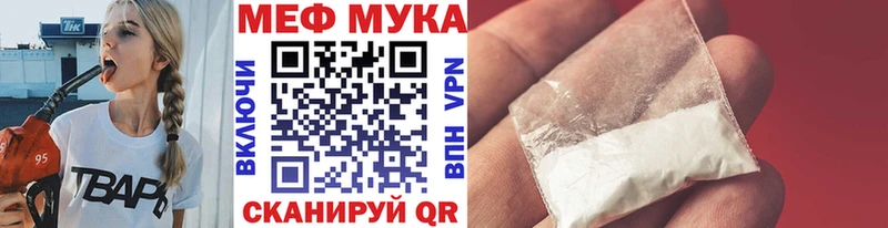 Мефедрон VHQ  блэк спрут маркетплейс  Туран  сколько стоит 