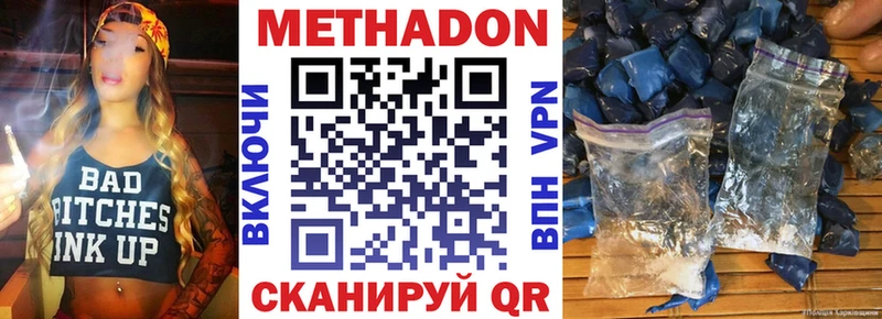 цены   Туран  Метадон белоснежный 